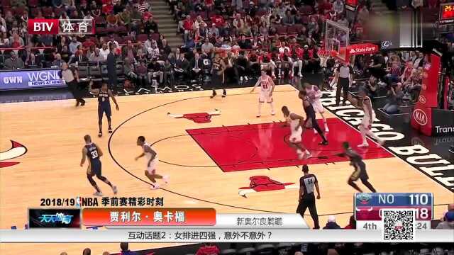 NBA季前赛精彩时刻