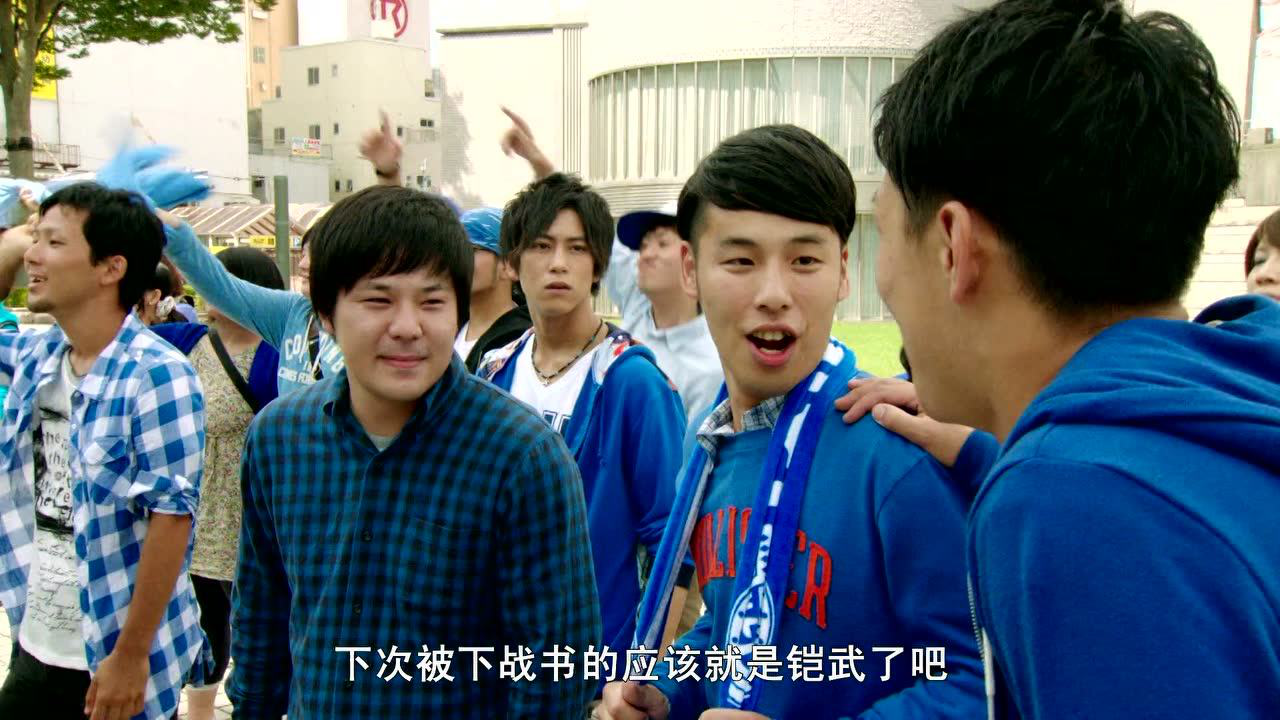 假面骑士铠武 普通话版 7集
