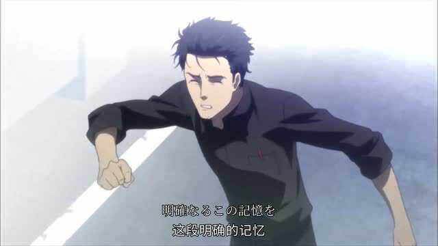 命运石之门0 日语版 17集