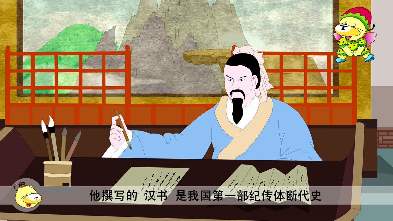百家姓 8集
