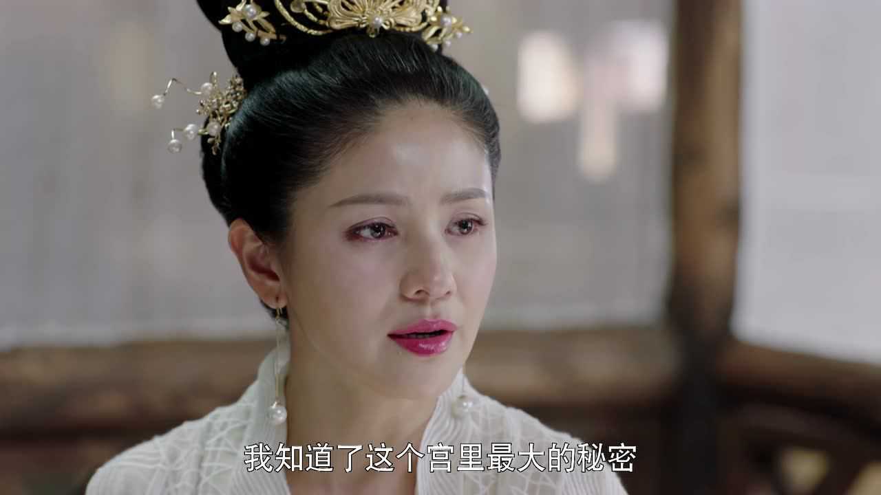 扶摇 61集