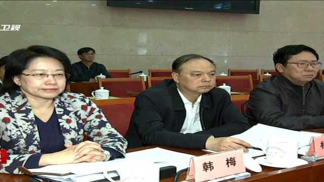 省委常委会召开扩大会议传达学习 中共中央关于房峰辉严重违纪违法案及其教训的通报时强调 旗帜鲜明讲政治 坚定不移推动全面从严治党向纵深发展