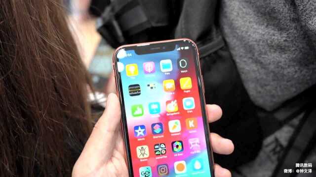 搞机零距离:iPhone XS Max&XR上手 七彩的苹果又回来了