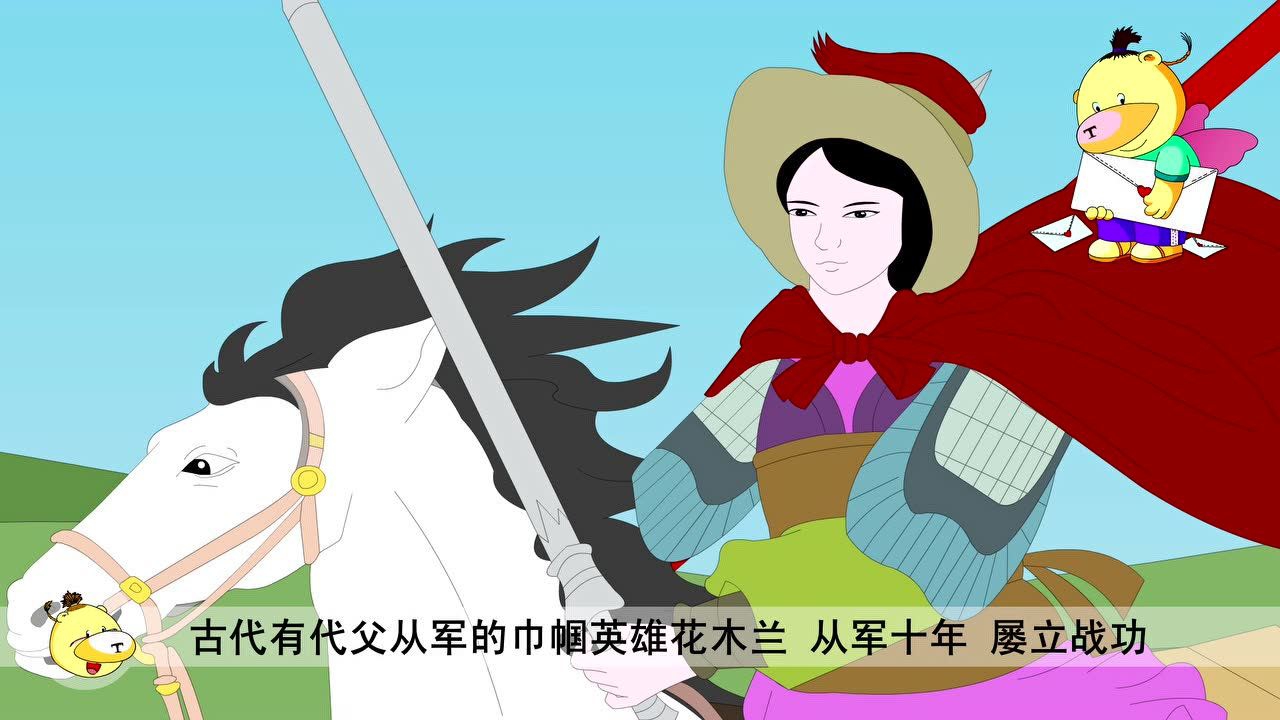 百家姓 3集