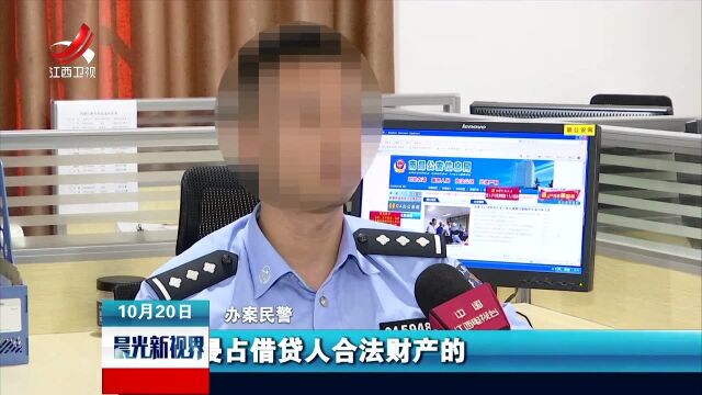 扫黑除恶在行动 南昌西湖区打掉4个“套路贷”恶势力团伙