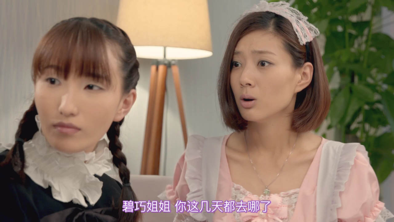 舞法天女之璀璨甜蜜 21集