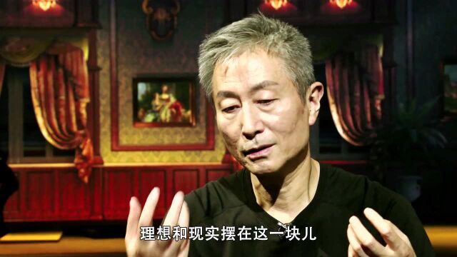 关正文谈《月亮与六便士》:理想与现实