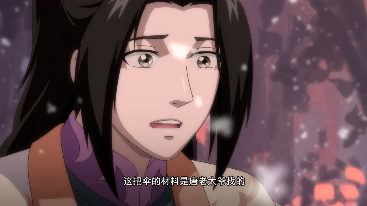 择天记 第5季 47集