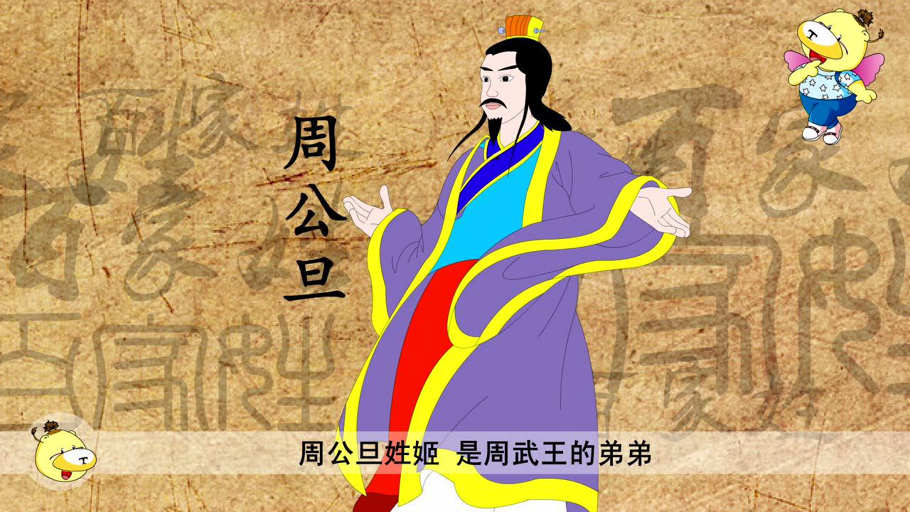 百家姓 6集