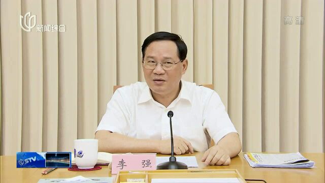 李强要求努力造就整治坚定 业务精湛 作风优良 党和人民放心的新闻舆论工作队伍