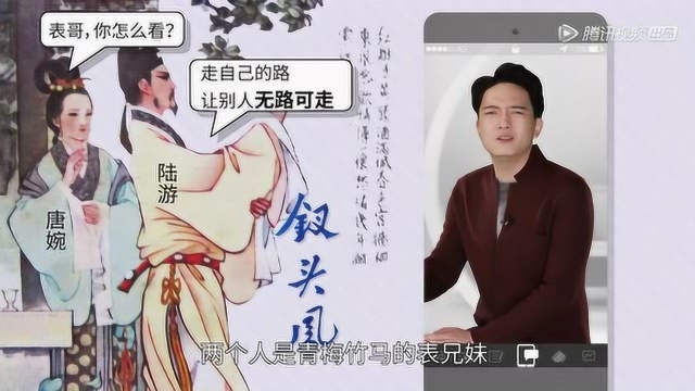 古代原来有这么多近亲联姻 表兄妹结婚是常事!