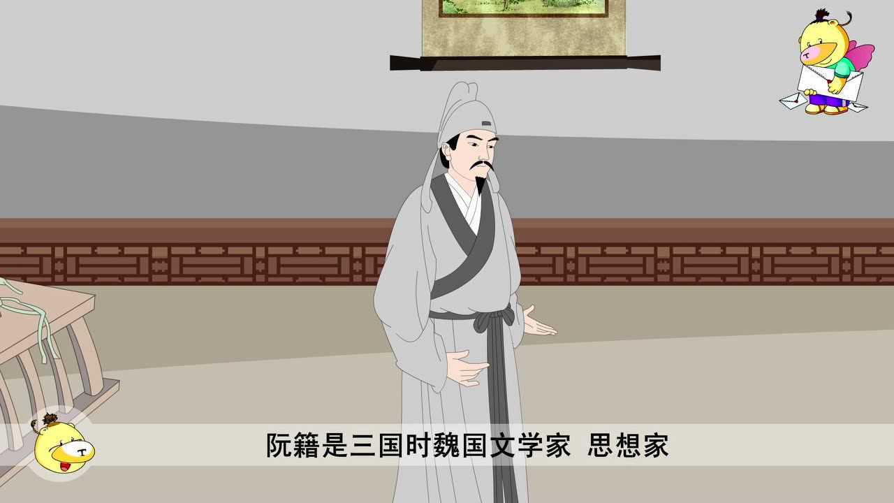 百家姓 59集