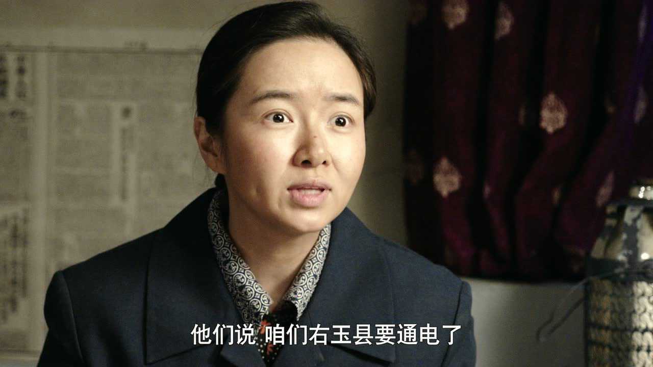 右玉和她的县委书记们 27集