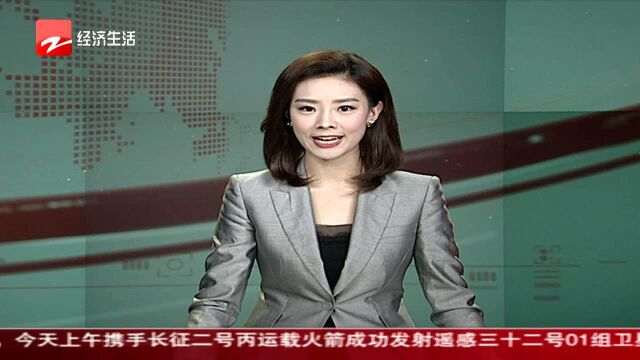 “放心消费”成浙江新名片