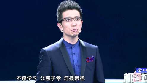 撒贝宁、朱广权同台battle，段子张口就来