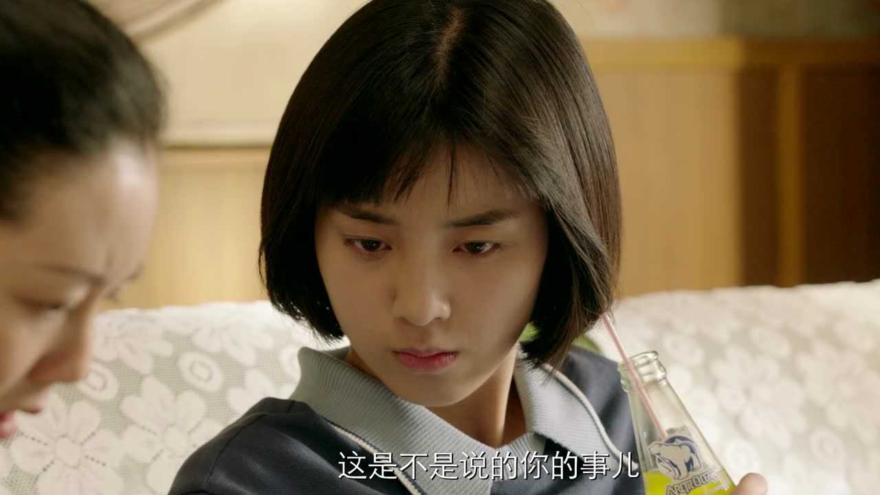 人不彪悍枉少年 1集