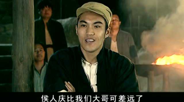 寒秋 12集