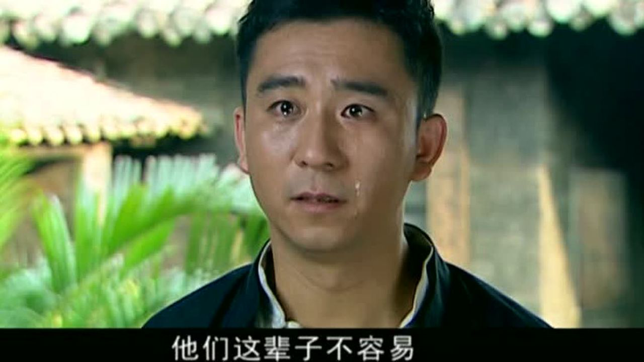 寒秋 14集