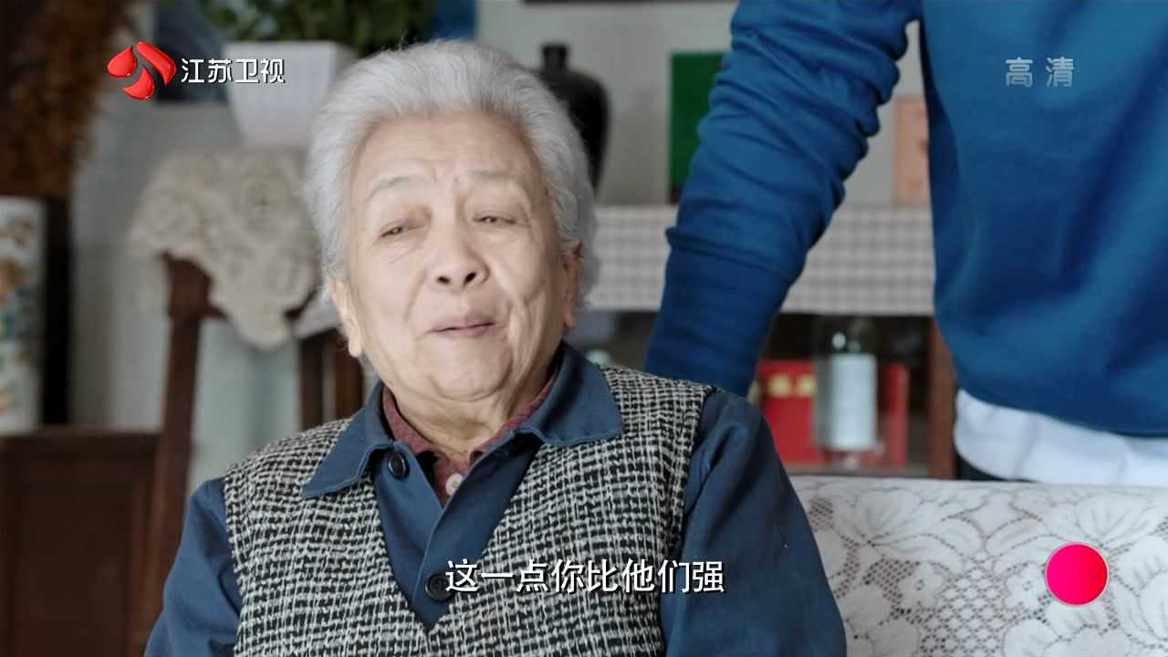 我们的四十年 5集