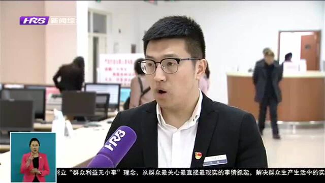 哈尔滨市考试报名自动审核系统今天上线运行