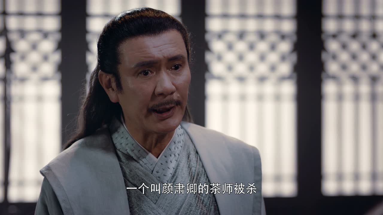 将夜 14集