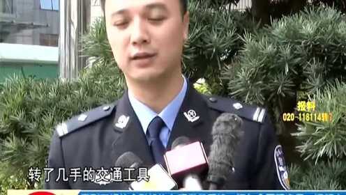 东莞常平：微信订购70万虫草被抢  警方5小时破案