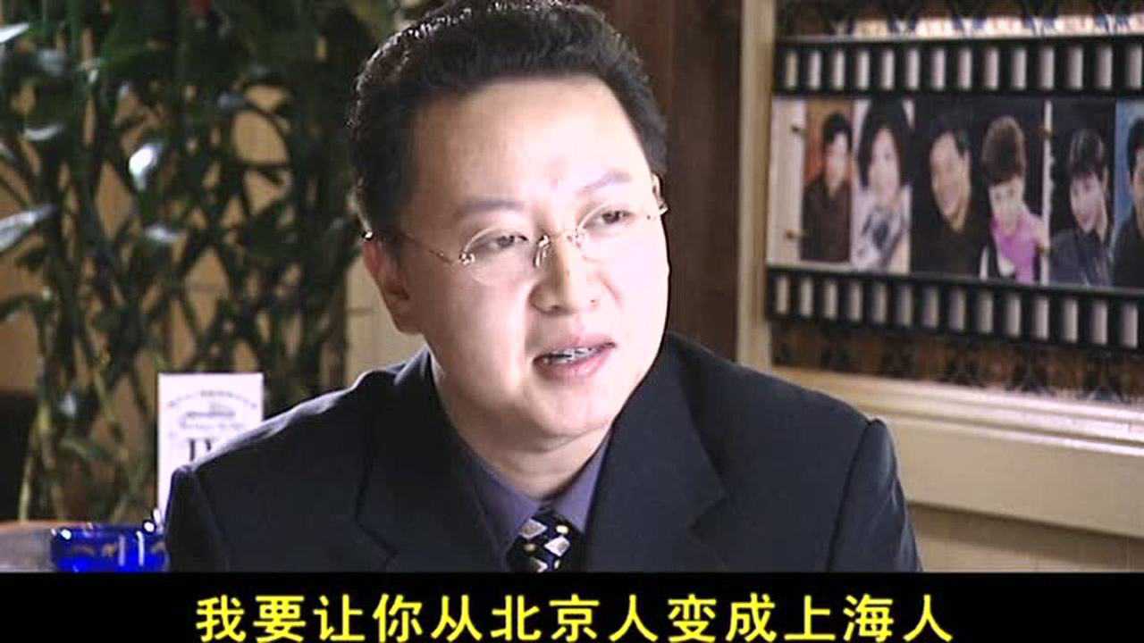 有人爱没人疼 17集
