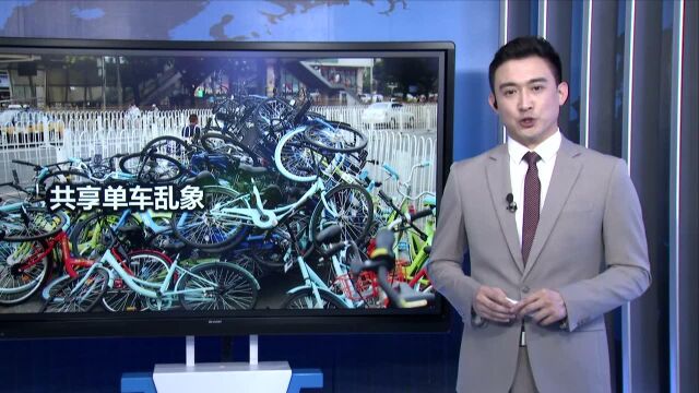 宝鸡拟补贴环卫工管理共享单车遭质疑:企业行为政府买单