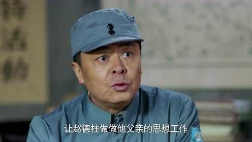 边陲迷雾 37集