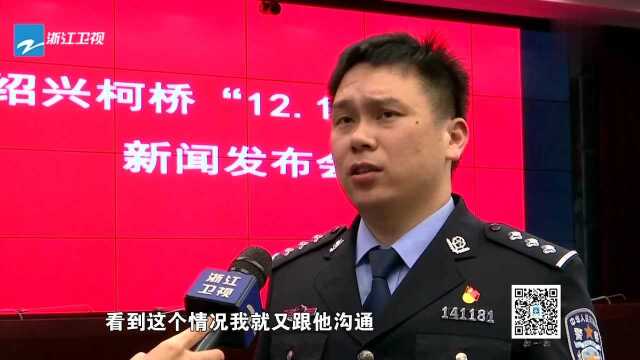 绍兴警方通报“12ⷱ柯桥人质绑架案”细节