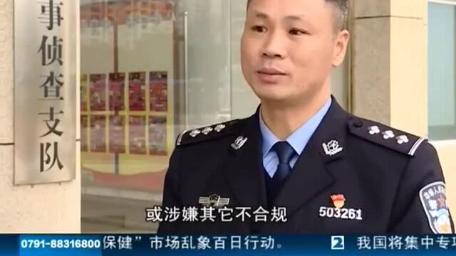 涉案网络水军浮头 发帖诽谤删帖获利数十万