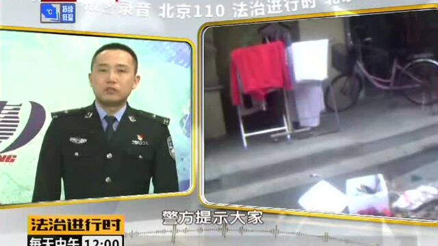 北京110:防水施工不注意 引燃建筑垃圾