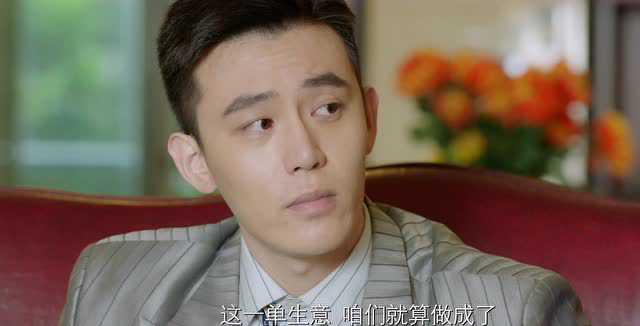 人不彪悍枉少年 21集