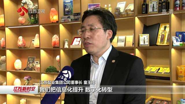 江苏智能制造向纵深推进:首批“智能制造示范工厂”新年亮相