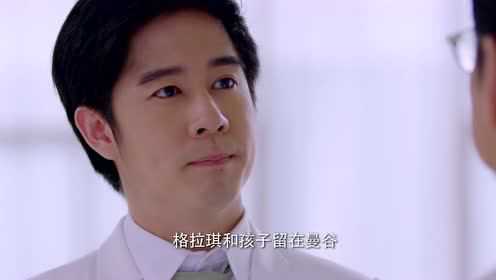 命中不注定[泰语版] 50集