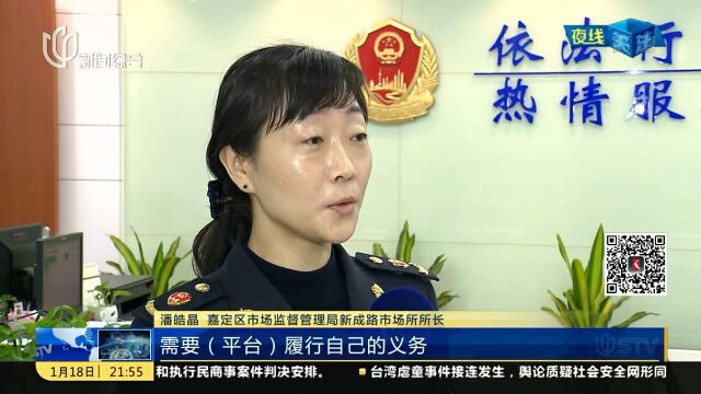 上海:首批个人网店营业执照颁发