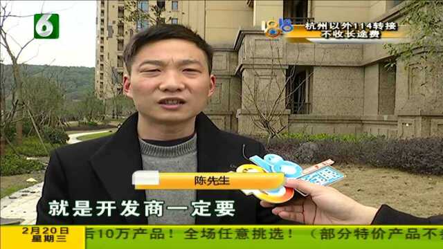 “潮闻天下”已交付 业主们不敢装修