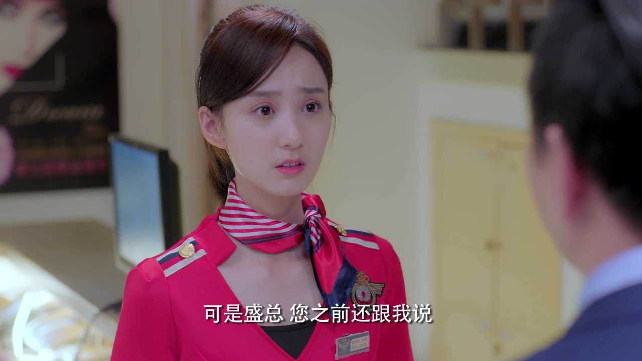 大约是爱 11集