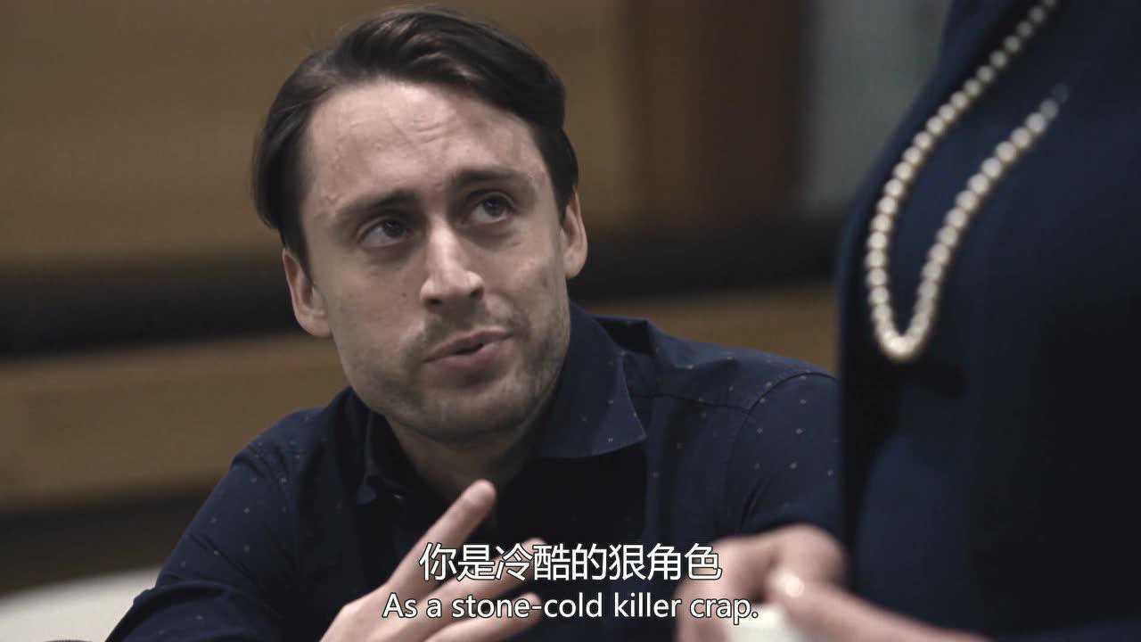 继承之战 第一季 2集
