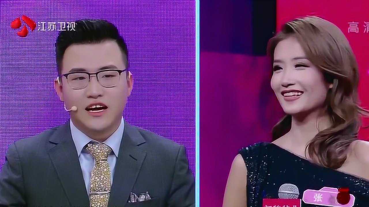 《新相亲时代》搞笑瞬间_上海女孩张悦一出场,3号男嘉宾就爆灯,只因女嘉宾形象气质太好了_综艺_高清完整版视频在线观看_腾讯视频