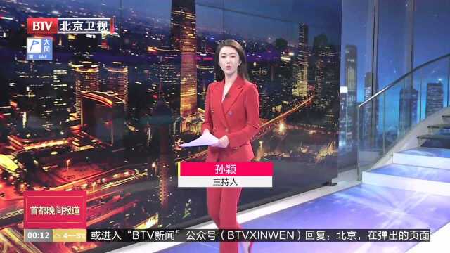 长春长生案件相关责任人被严肃处理