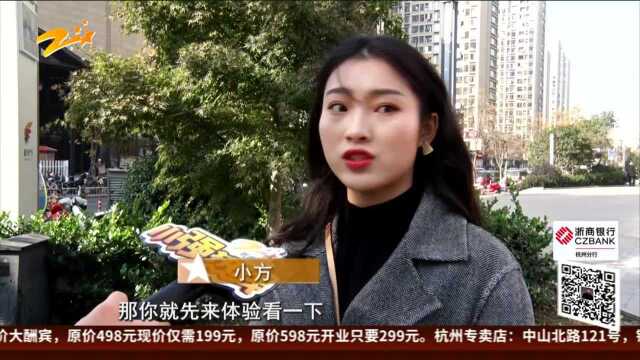 银行卡直接绑定 “被动消费”能否退款?