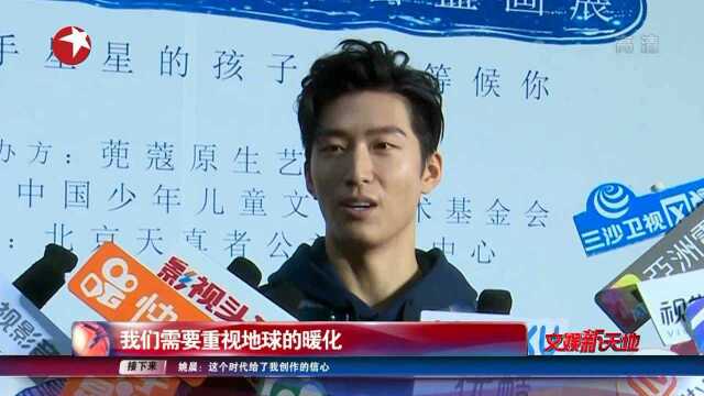 181211 《文娱新天地》 “歌声激荡四十年中国金曲盛典”上海开录