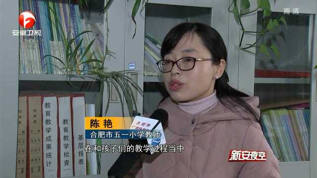 陈艳:援疆支教 公益帮扶献爱心的好教师