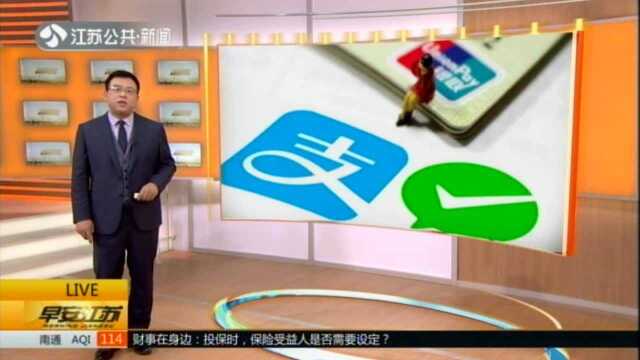 今日起支付宝还信用卡收费:每月2千免费额度 超出收0.1%