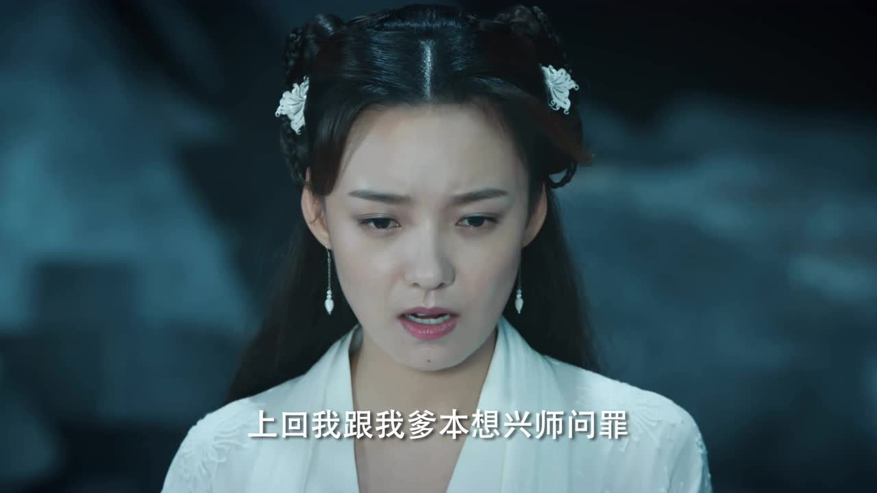 听雪楼 11集