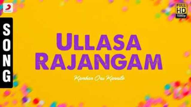 Ullasa Rajangam (Pseudo Video)