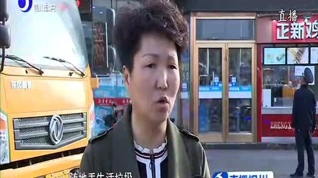 西夏区:重拳出击 让随意倾倒餐厨垃圾行为无处遁形