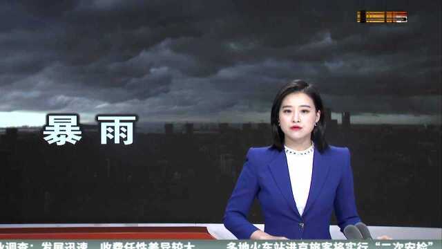 广州今日遭遇暴雨 广州白云机场取消174班航班