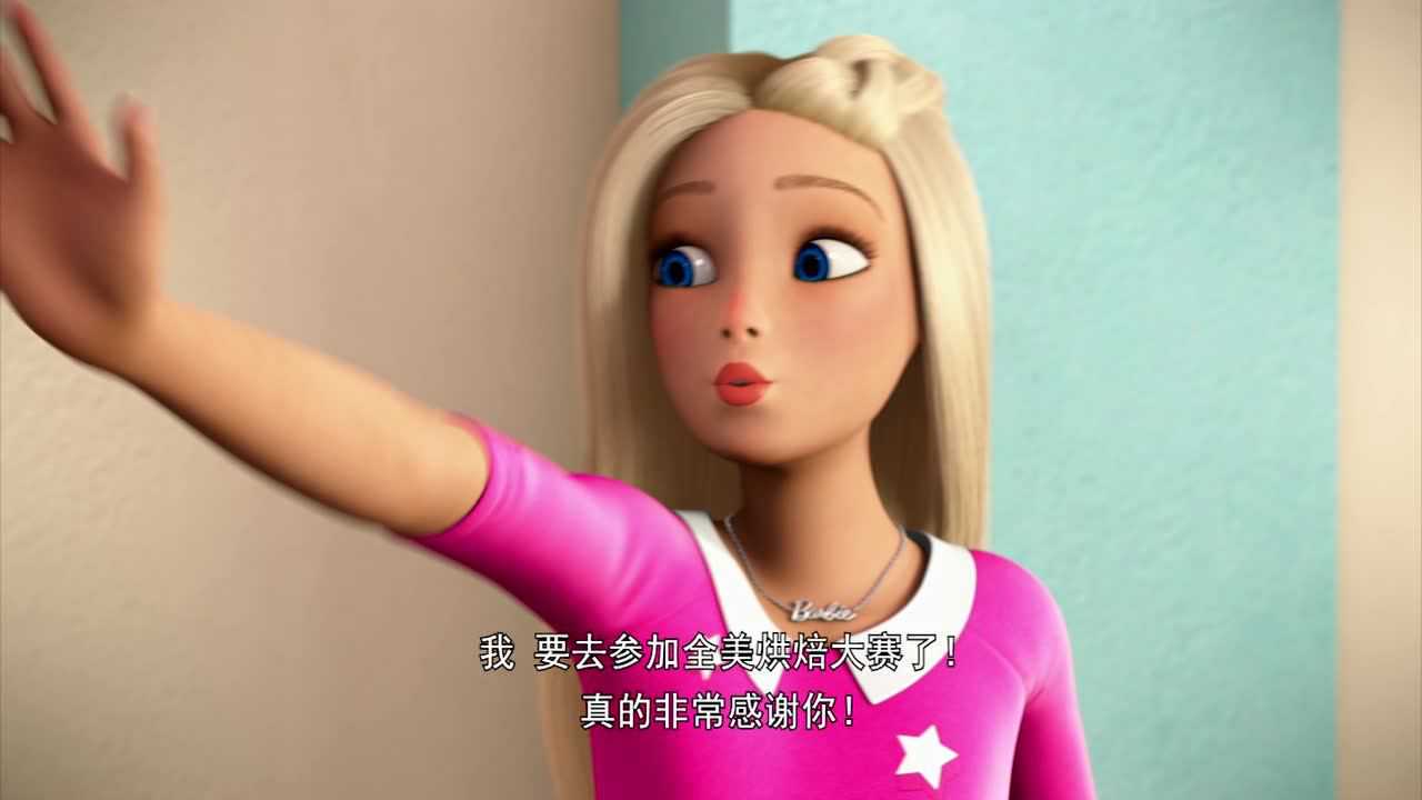 芭比梦幻屋冒险旅程[磨耳朵英文版] 3集